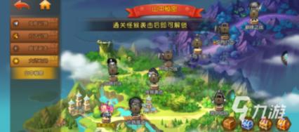 探索吉鹿力问答社区,发现更多卫生间洗手台的高度大概多高合适?洗手台漏水原因及解决方法是什么?知识