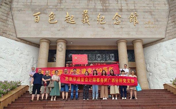 虫虫助手下载